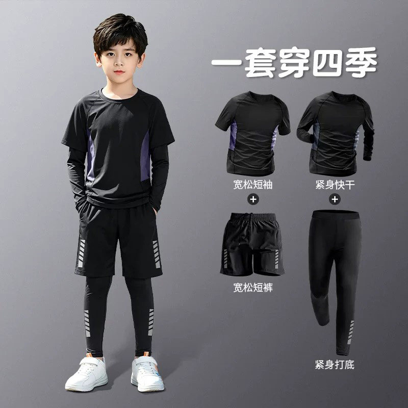 儿童速干运动套装男童训练服篮球足球散打秋冬跑步长袖紧身打底裤