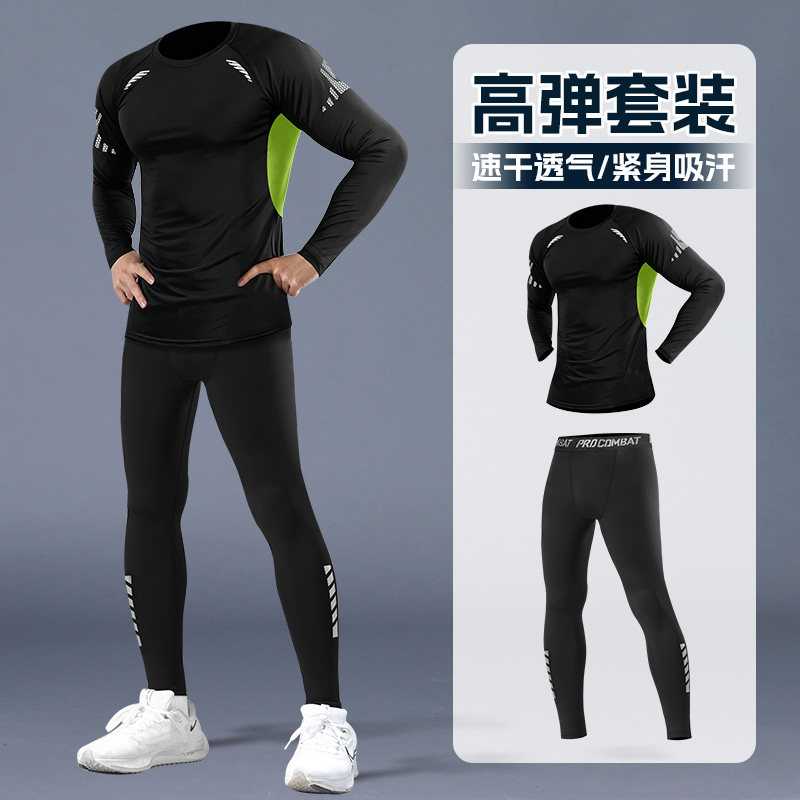 速干紧身衣男跑步运动套装男高弹长袖训练蓝球压缩打底裤健身衣服