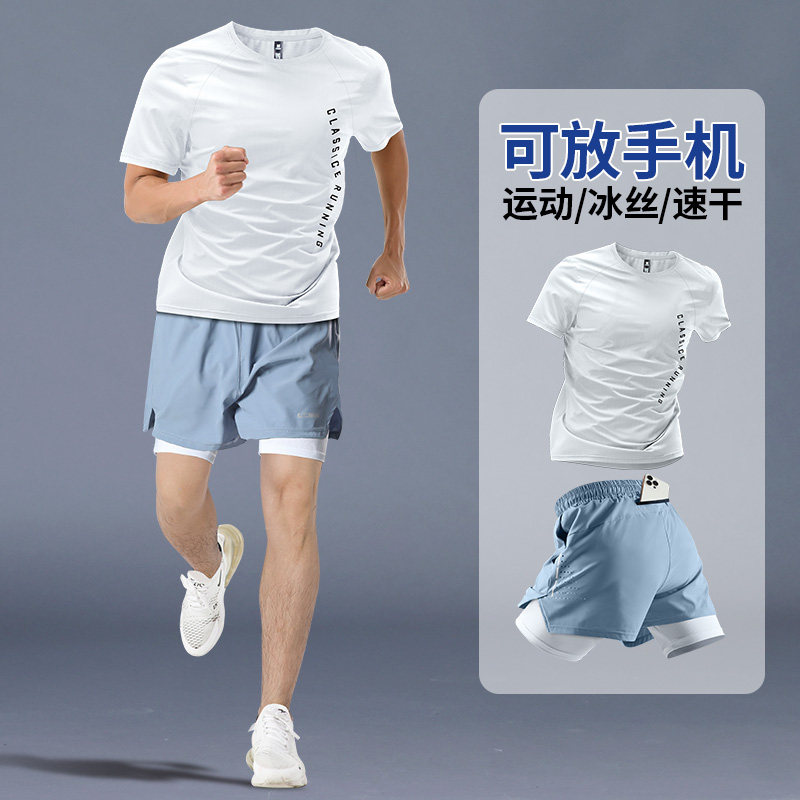 跑步运动套装男马拉松速干夏季冰丝t恤专业田径骑行训练健身衣服