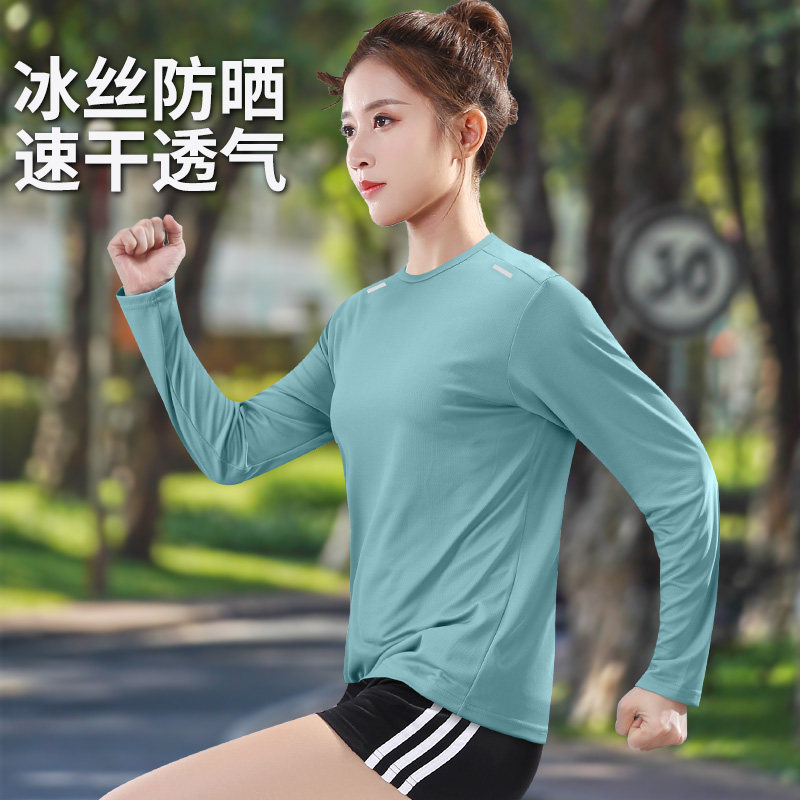 速干衣女夏季薄冰丝透气防晒跑步上衣运动长袖t恤户外大码健身服