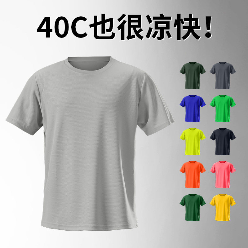 速干t恤男夏季薄款运动套装短袖半袖健身衣服跑步服新款休闲上衣