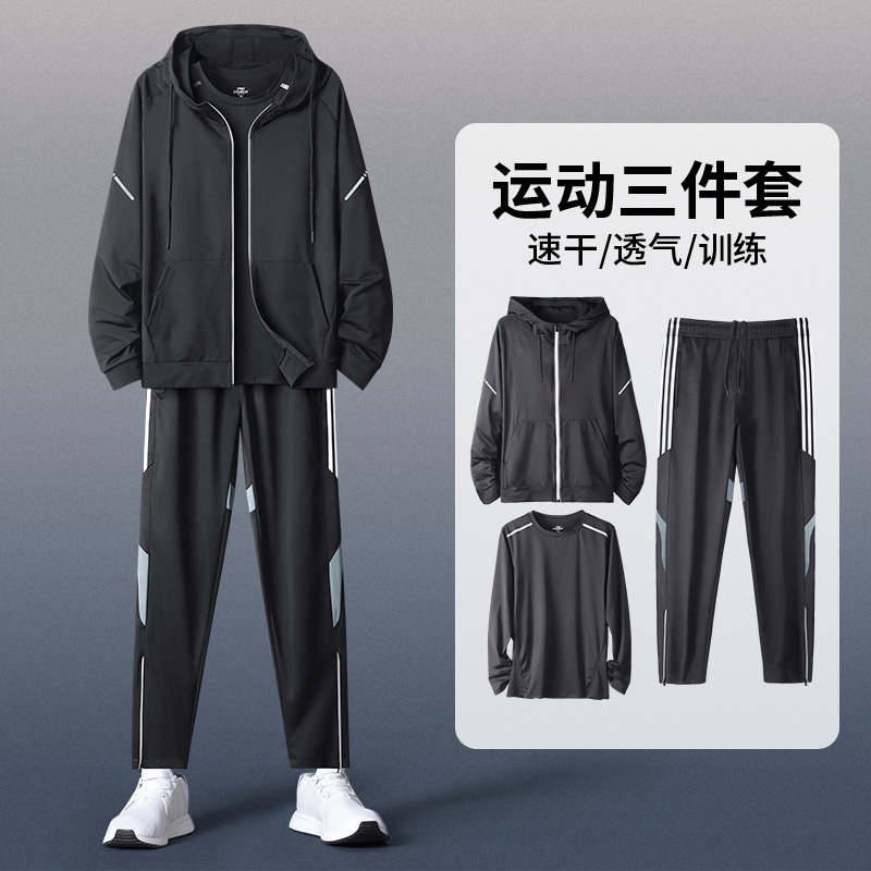 运动套装男跑步训练服健身衣服晨跑秋季速干秋冬装备专用外套衣服
