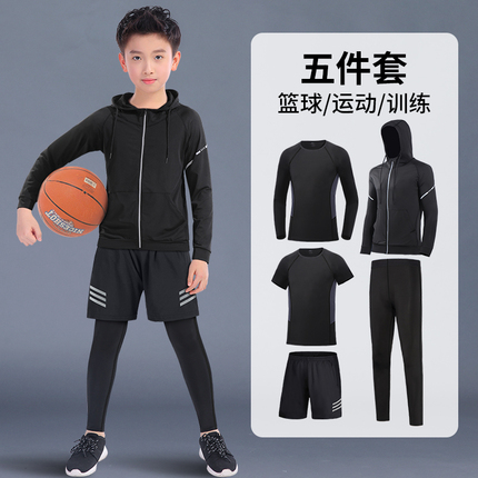 儿童紧身衣服篮球训练速干秋冬运动套装跑步男童冬季足球打底服