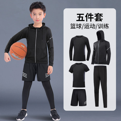 儿童篮球训练速干运动套装