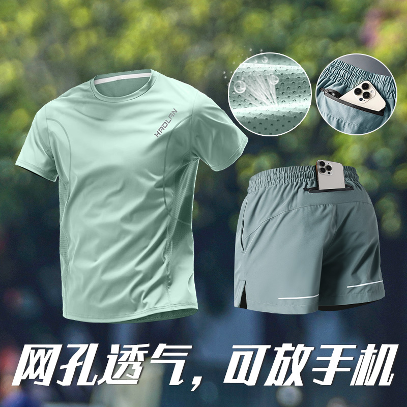跑步男运动套装新款专业冰丝速干