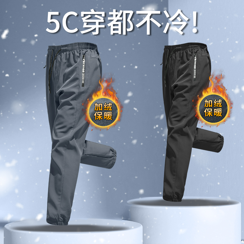 运动裤男冬季加绒保暖跑步裤子骑行防风2025新款冬天户外休闲长裤