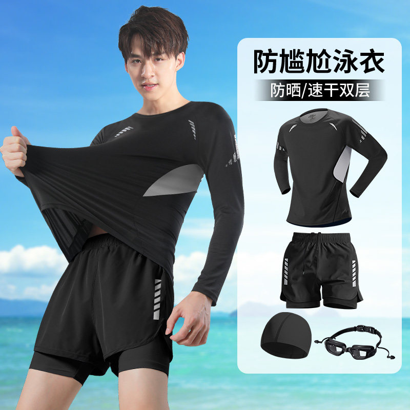 泳衣套装男士长袖防晒游泳全套装备青少年防尴尬泳裤2025新款上衣
