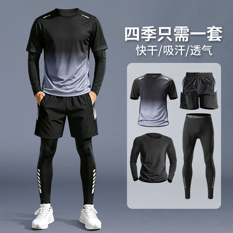 运动套装男跑步速干衣秋季羽毛球训练服专用专业晨跑裤健身衣服