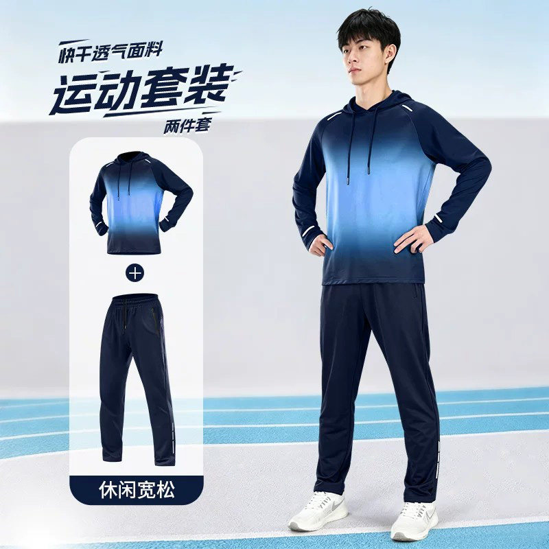 运动服套装长袖冬季男跑步速干训练骑行长裤秋冬健身衣服新款