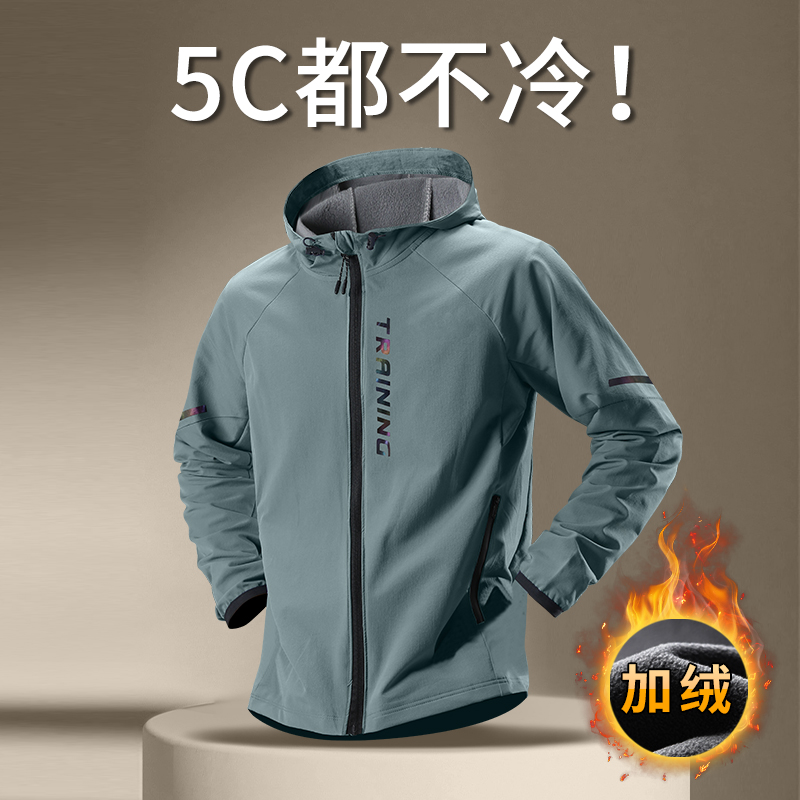 冬季运动外套男加绒保暖防风速干
