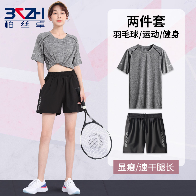 羽毛球服女夏季运动套装速干网球服乒乓球服短袖短裤宽松训练衣服