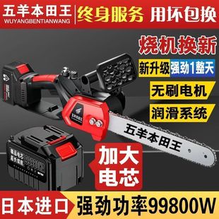进口大功率锂电锯充电电链锯无刷高速锯电链锯手提家用砍树伐木锯