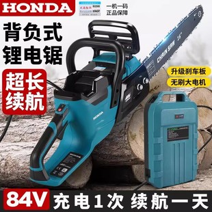 进口锂电锯户外大功率无刷锂电链锯充电式高速锯伐树王专用锯木头