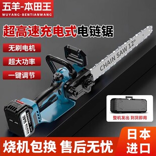 高速电锯家用锯大功率无刷充电式锂电池伐木锯木头工电锯砍树神器