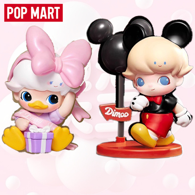 泡泡玛特DIMOO迪士尼联名盲盒