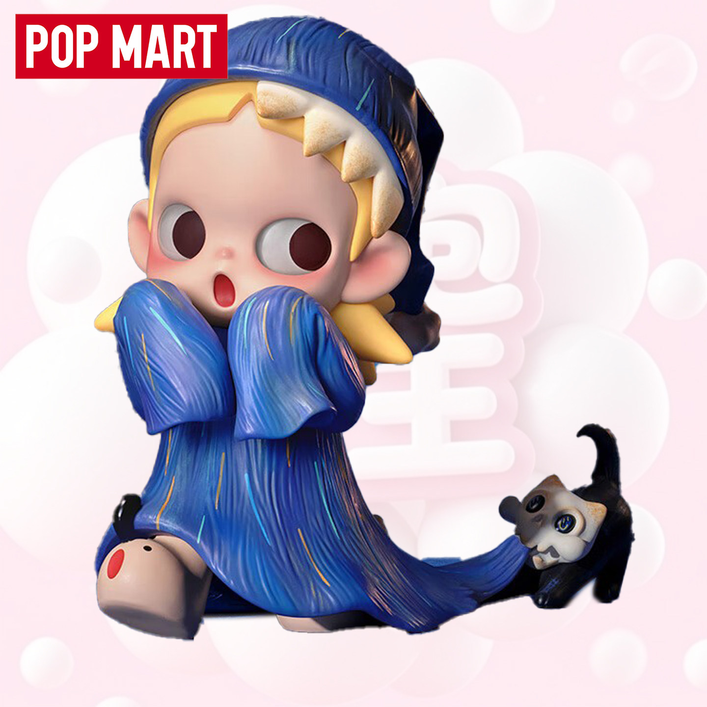 泡泡玛特Zsiga惊慌的表演者手办