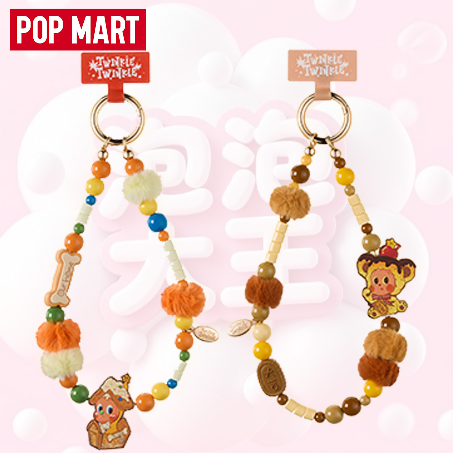 POPMART泡泡玛特星星人美味时刻系列手机挂绳盲盒潮玩周边礼物