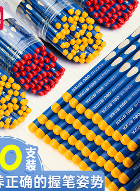 得力洞洞铅笔小学生专用一二年级蓝色洞洞笔HB桶装矫正握姿幼儿园初学者三角杆2B练字考试涂卡笔文具套装