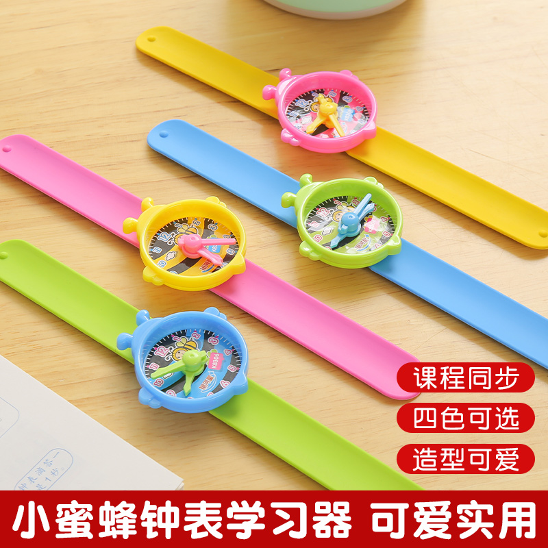 银河星手表钟点学习器儿童