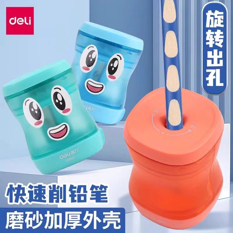 得力小型卷笔刀转笔刀棘轮省力儿童幼儿园小学生旋转削笔刀手动便携型旋笔刀迷你卷笔器笔器削铅笔刀刨笔机,文具电教/文化用品/商务用品,卷笔器,淘宝优惠券,粉丝福利购,淘宝优惠卷