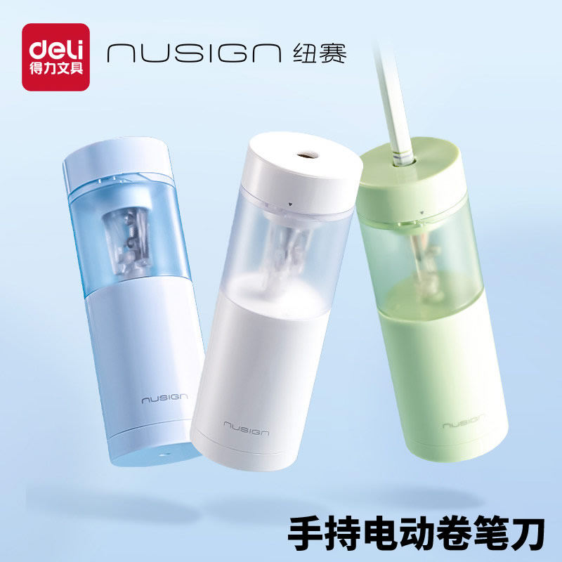 得力纽赛手持电动卷笔刀铅笔刀削器自动转笔刀小学生专用削笔器卷笔刀削笔刀素描刨美术生用文具用品,文具电教/文化用品/商务用品,卷笔器,淘宝优惠券,粉丝福利购,淘宝优惠卷