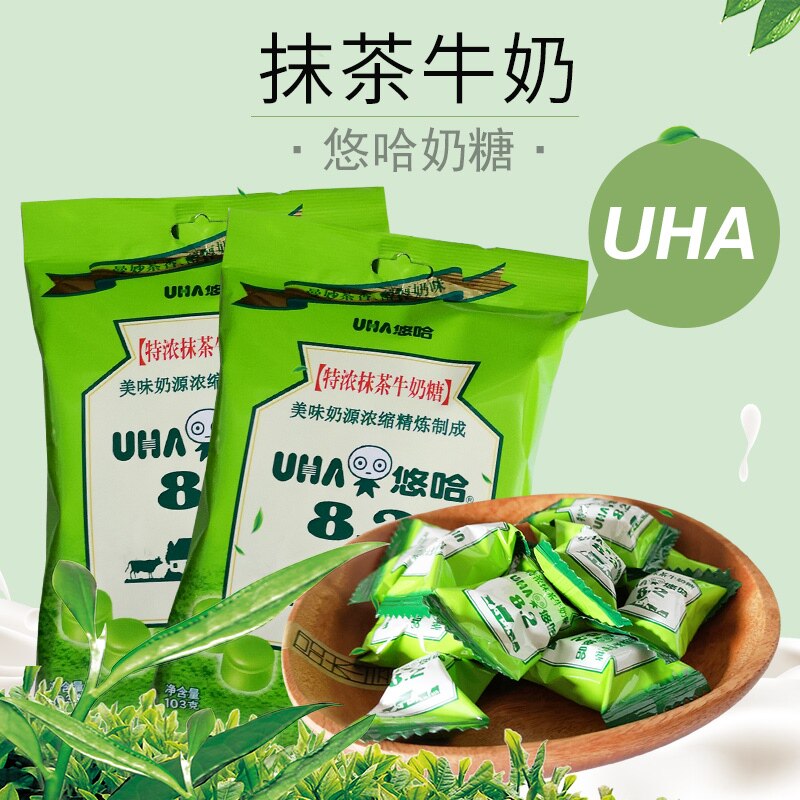 悠哈特浓抹茶牛奶糖结婚庆喜糖零食袋装103g休闲零食品