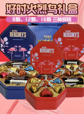 hersheys好时之吻排块铁盒巧克力