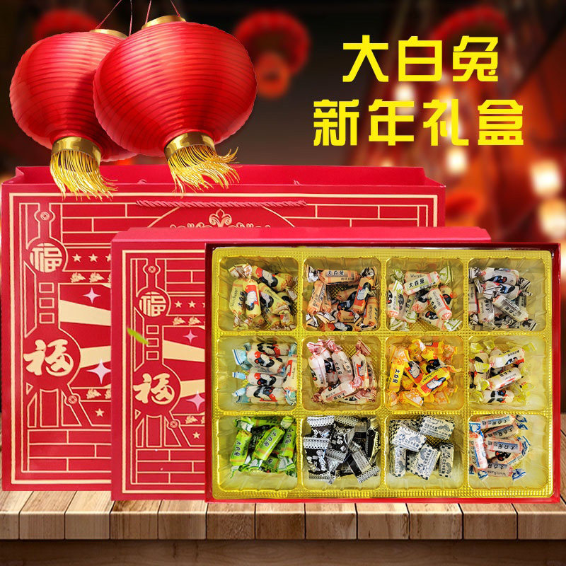大白兔奶糖礼盒装9种混合口味