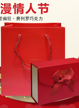 费列罗巧克力Ferrero费列罗榛果威化结婚喜糖巧克力6粒装礼盒
