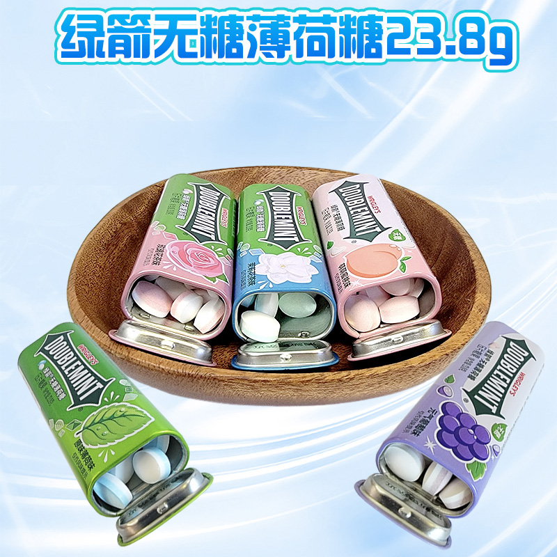绿箭无糖薄荷糖草莓茉莉花留兰香原味薄荷便携铁盒装23.8g约35粒