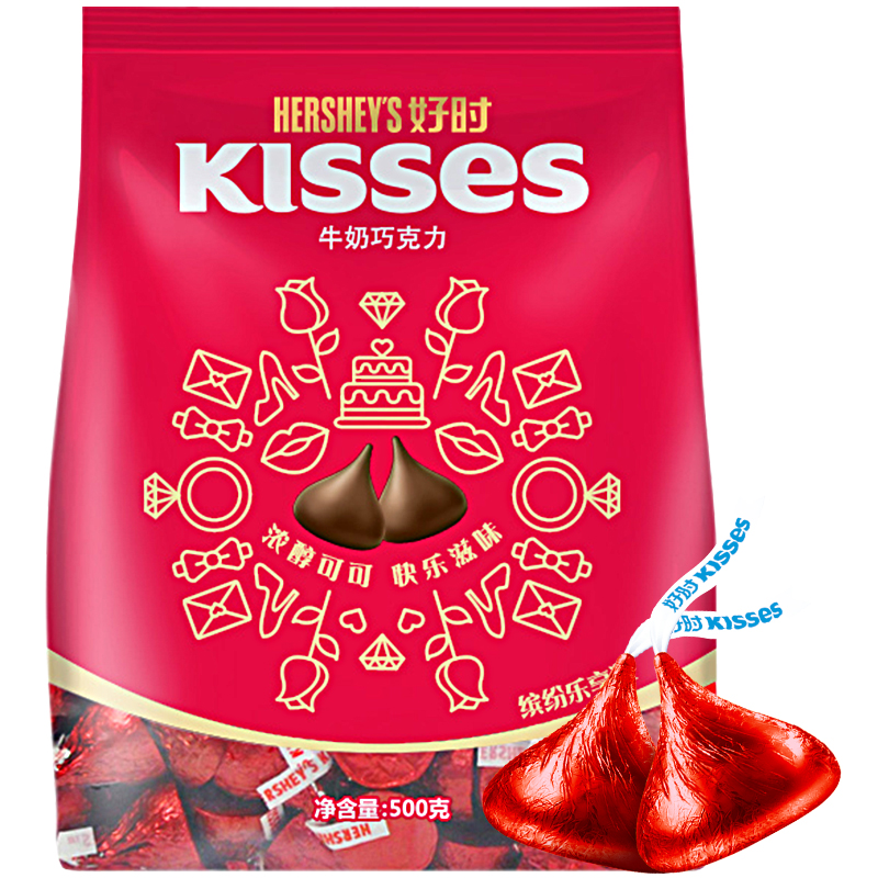 Kisses好时之吻牛奶巧克力婚庆结婚喜糖500g袋装(粉色)(红色)
