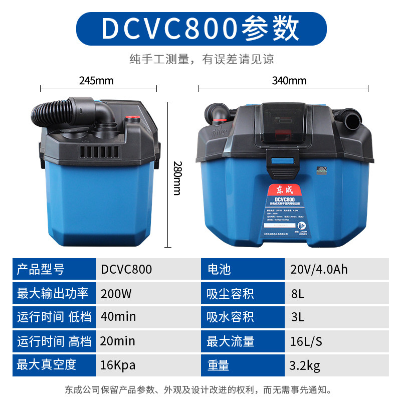 DONGCHENG 20V 리튬 배터리 진공 청소기 무선 휴대용 강력한 스트랩 산업용 먼지 제거 가정용 자동차 멀티 브러시 헤드 구성