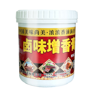 味尚美卤味增香膏卤肉卤菜隆江猪脚饭增香透骨香食品级餐饮专用膏