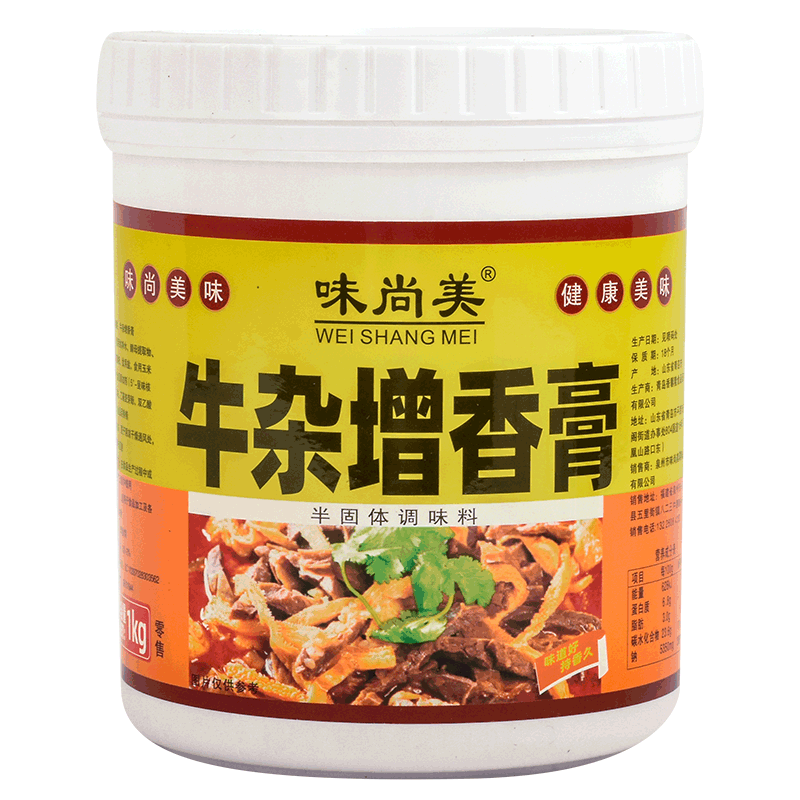 味尚美浓香型牛杂增香膏牛魔王香膏商用牛杂汤牛腩食用商用专用