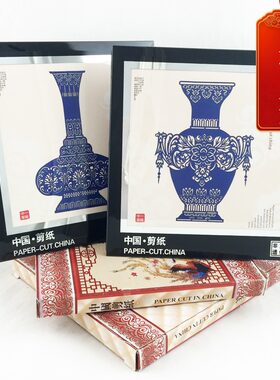 手工艺品剪纸青花瓷礼物送老外