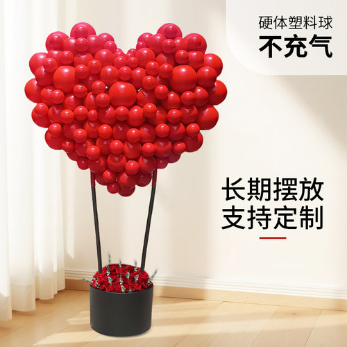 仿真塑料气球爱心装饰商场橱窗婚礼4S店拍照开业活动美陈氛围布置
