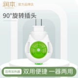 润本 Анти-москитная спираль, средство от комаров, ловушка для комаров с фумигатором, жидкость от комаров, масло от комаров