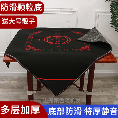 麻将桌布加厚打牌垫子手搓麻将毯