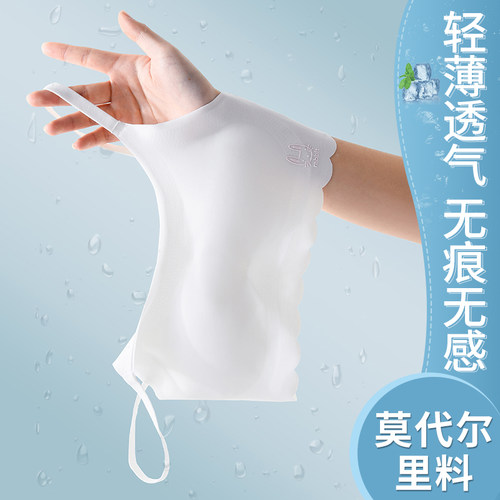 悠橙莫代尔无痕轻薄少女文胸