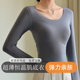 冰丝低领秋衣女士上衣内搭打底衫 肌底衣超薄无痕带胸垫一体式 长袖