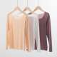 女低领紧身超薄透明T恤肌底衣长袖 内搭上衣肉色秋衣美肤衣 打底衫