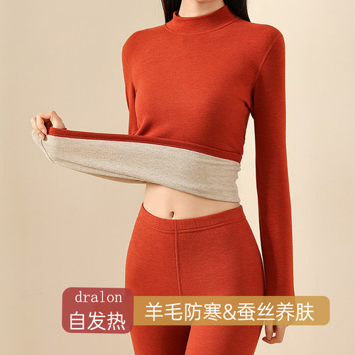 高领发热保暖内衣女德绒羊毛蚕丝