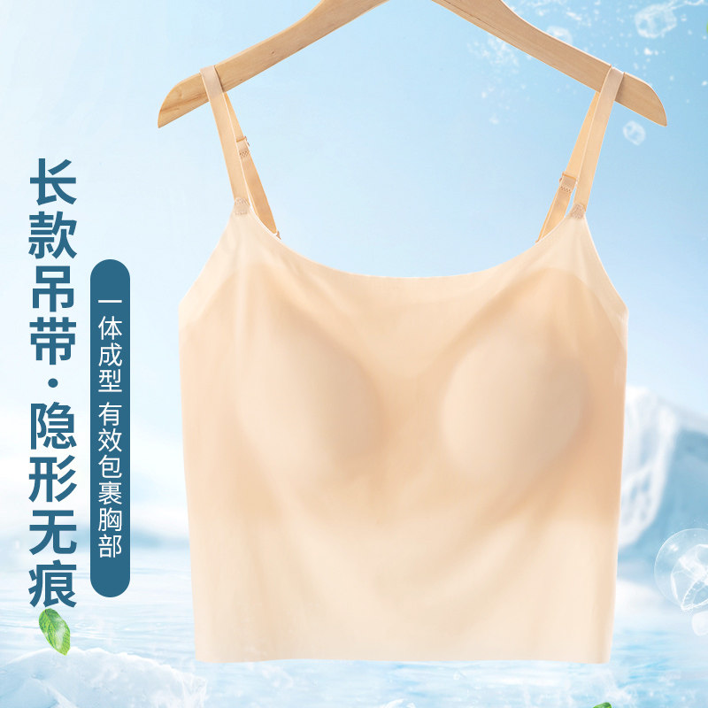 冰丝无痕吊带背心女带胸垫薄款图片