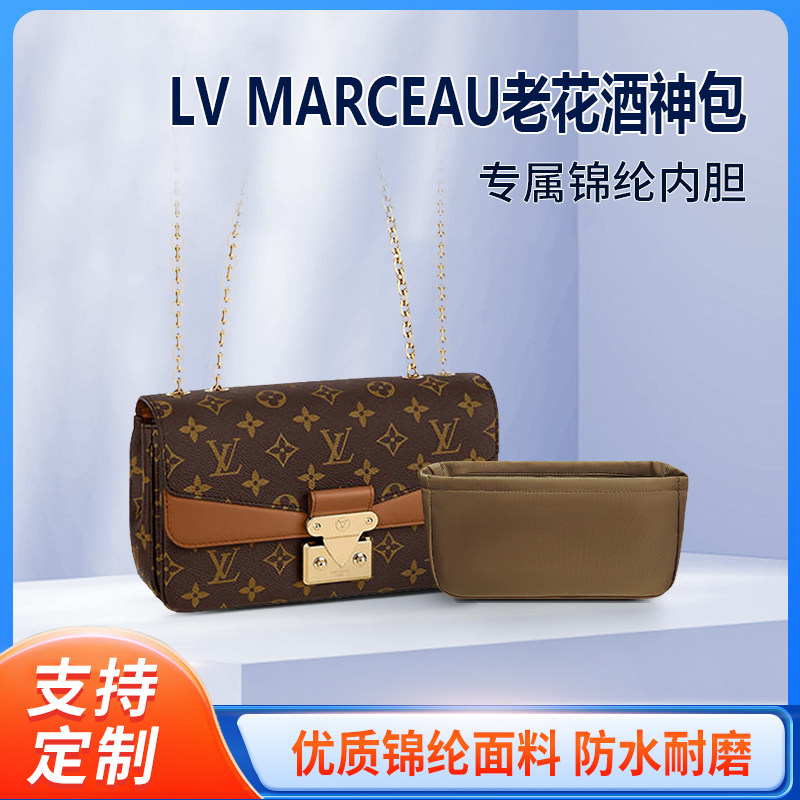 适用LV MARCEAU老花酒神包内胆 尼龙拉链包中包内衬收纳整理内袋