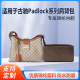 适用于25新款 Gucci古驰Padlock系列肩背包收纳轻薄内衬尼龙内胆