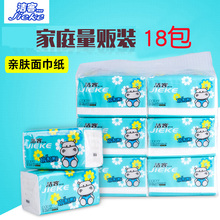 洁客餐巾纸3提18包婴儿家用卫生纸1