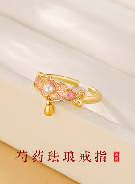 镀925银新品新中式粉色芍药珐琅