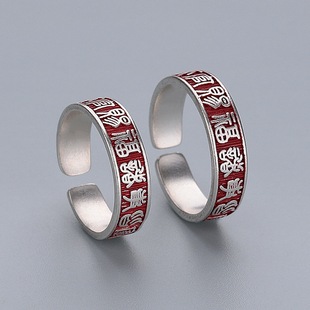镀925银新品新款天官赐福诸事皆宜戒指男做旧开口指环文艺国风文