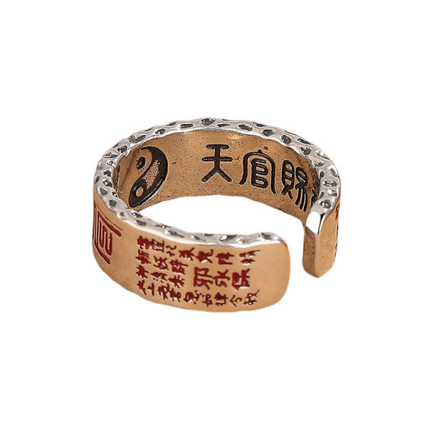 复古民族风道家山鬼戒指小众设计