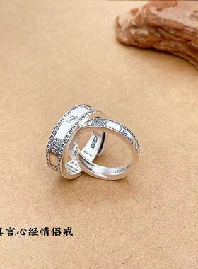 六字真言复古情侣戒指男女做旧莲
